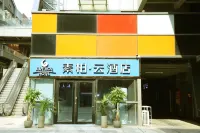 如家素柏.雲酒店（徐州高鐵東站店） Hotels in Xuzhou