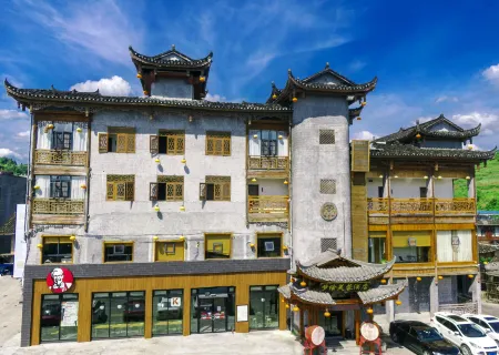 Menghui Furong Designer Hotel (Furongzhen Waterfall Branch)