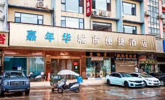 Carnival City Convenience Hotel