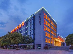 Vienna Hotel (Chongqing Qishan High-speed Railway Station Plaza)