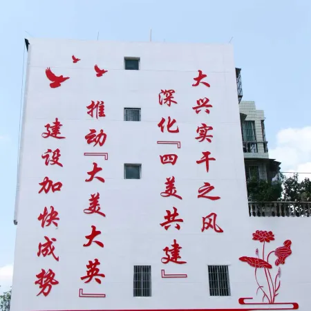 Daying Dongfuxinjia Hotel
