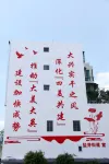 東福鑫嘉ホテル 大英