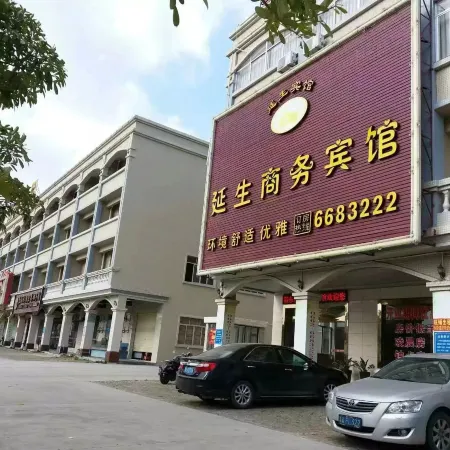 Yangdong Yansheng Business Hotel (Pearl Bay)