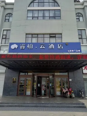 Yicheng Junlin Boutique Hotel Hôtels à : Linyi