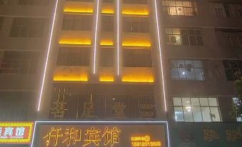 Fuyuan qianhe hotel