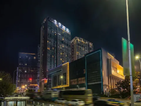 全季飯店（貴陽北站店） 貴陽北站附近的飯店