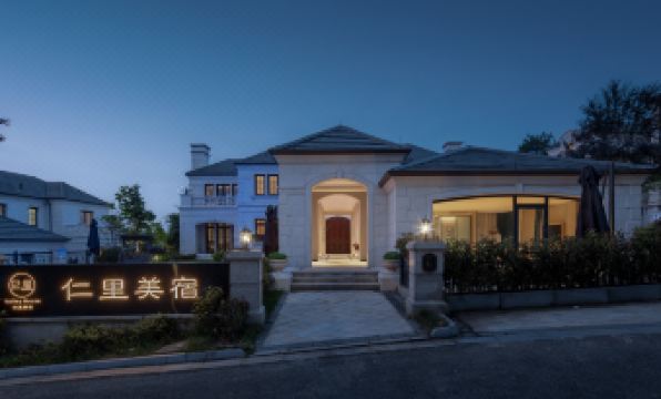 Renli Meisu Hotel (Qiandaohu zhongxin)