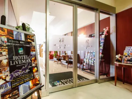 HOTEL LiVEMAX BUDGET Hamamatsu-Ekimae