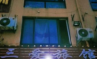 Qingdao San'ai Inn - Housity