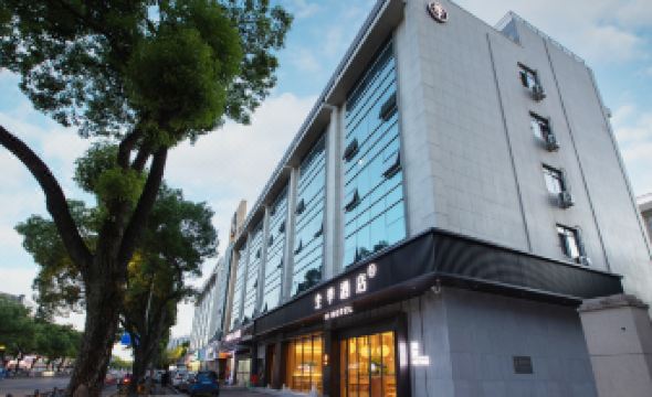JI Hotel (Taizhou Jiaojiang Commercial Street)