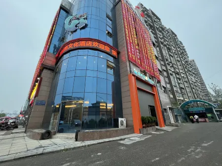 Pengxi Shenhuxi City Culture Hotel Отели в г. Пэнси