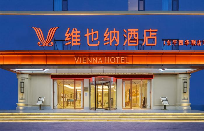 Vienna Hotel (Dongping Xihualian)
