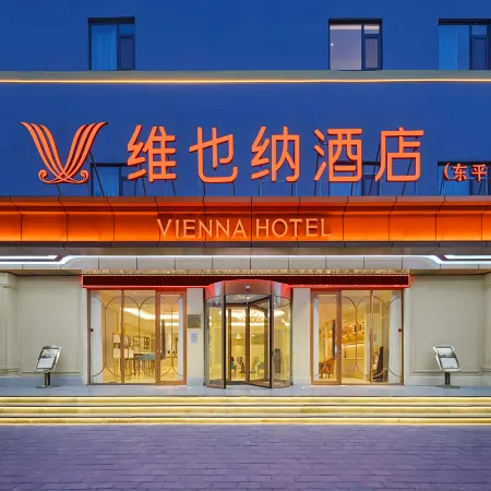 Vienna Hotel (Dongping Xihualian)