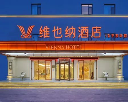 Vienna Hotel (Dongping Xihualian) Hotels in Dongping