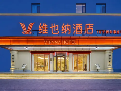 Vienna Hotel (Dongping Xihualian) Hotels in Dongping