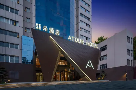 Atour Hotel,Changsha Wuyi Square South Huangxing Road Отели рядом с достопримечательностью «Changsha Nanjiao Park»