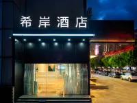 Xana Hotelle(Shenzhen futian shangmeilin subway station) Hotel di Lotus Hill/Plum Forest
