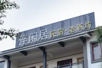Luofu BanXianJu · Courtyard Residence
