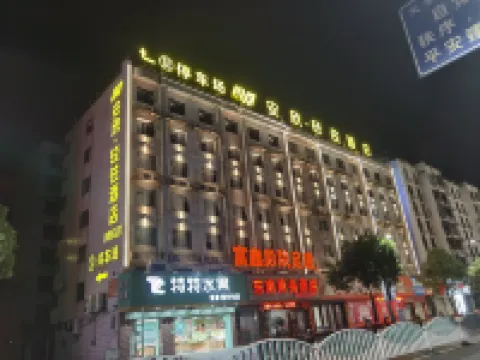 Anxin Hotel (Nan'an Chenggong Street) Hotels in Nan'an