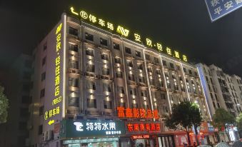 Anxin Hotel (Nan'an Chenggong Street)