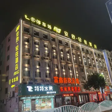 Anxin Hotel (Nan'an Chenggong Street)