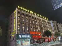 Anxin Hotel (Nan'an Chenggong Street)