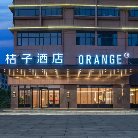 Orange Hotel (Shuyang Administration Center Branch)