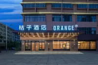 Orange Hotel (Shuyang Administration Center Branch)