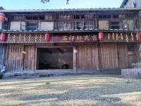 Shiyinqiao B&B