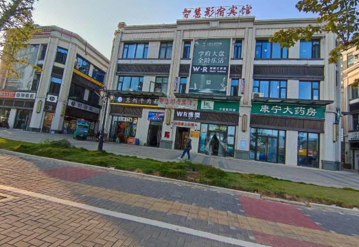 Xuancheng Wisdom Yingsu Hotel Hotel Overview