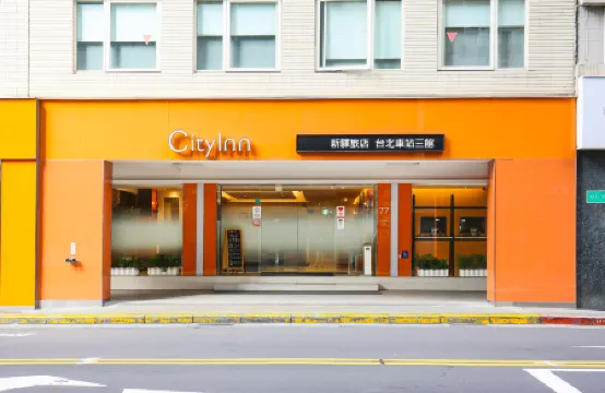 CityInn Hotel Taipei Station Branch III Отели рядом со станцией Станция Тайбэй