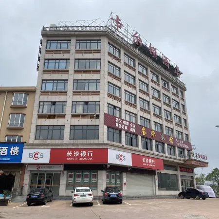 Ningxiang Carlton Hotel