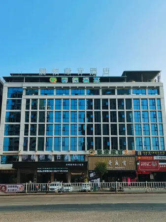HEBE Xiyin Hotel (Shuangfeng Caihesen Avenue)