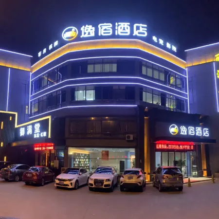 Yisu Hotel (Cixi Kandun Branch)