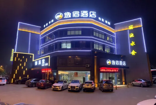 Yisu Hotel (Cixi Kandun Branch)