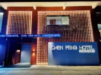 Chenfeng Zhenpin Hotel Jingdezhen
