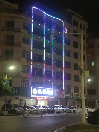 Huaiji Fenglin Hotel Отели рядом с достопримечательностью «Liuzuyan»