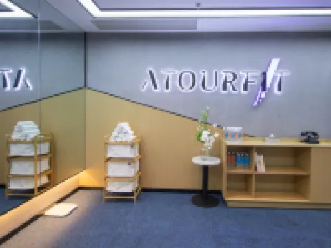 貴陽大十字中山西路地鐵站亞朵酒店 貴陽酒店