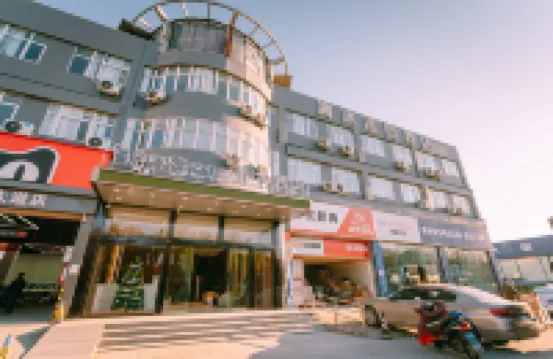 Qingmu Hotel (Nanjing South Railway Station Software Avenue) Hotels in Nanjing