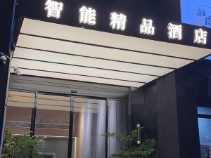 金御智能精品飯店