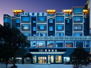 Xi'an Hotel (Fuyang Chengbei Commercial Avenue)