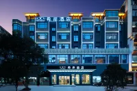 希岸飯店（鄱陽行政中心店） - 寵物友善