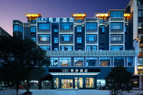 Xana Hotelle (Poyang Administrative Center) Hotel a Poyang