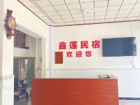 Quanzhou Xinlian Homestay