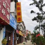 Hexi Hotel Hôtels à proximité de : Remote Village · Gaoligong Menghe Town