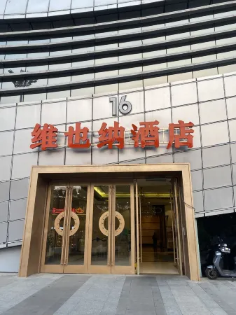 Vienna Hotel (Jiangmen Wanda Plaza Store)