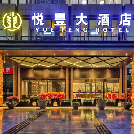 Yuefeng Hotel