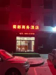 Business Hotels in Shanghai Hotels near Gongjue Martyrs Cemetery