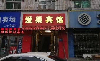 Luoyang Aichao Hotel