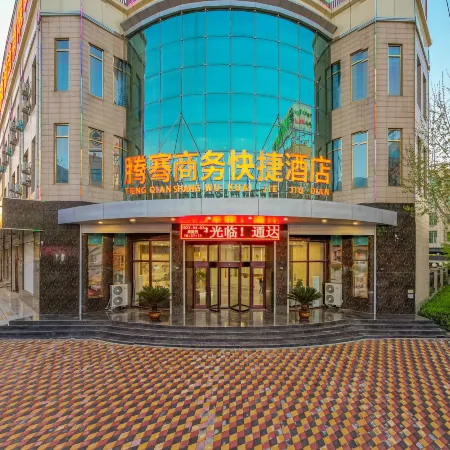 Tengxuan Hotel